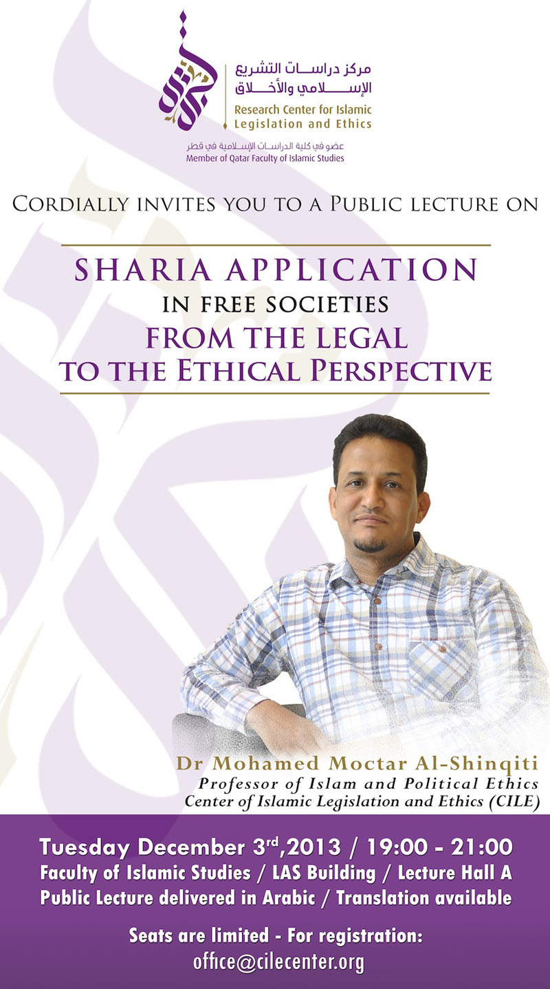 12/2013 Dr Shinqiti: Sharia Application in Free Societies: From the Legal to the Ethical Perspective