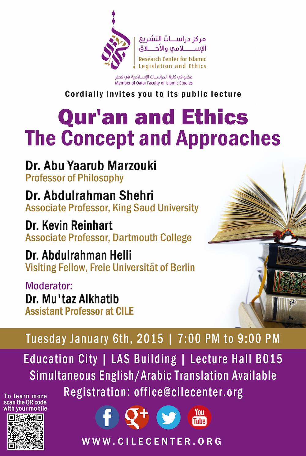 01/2015 Dr Alkhatib: Qur'an and Ethics, concepts and approaches