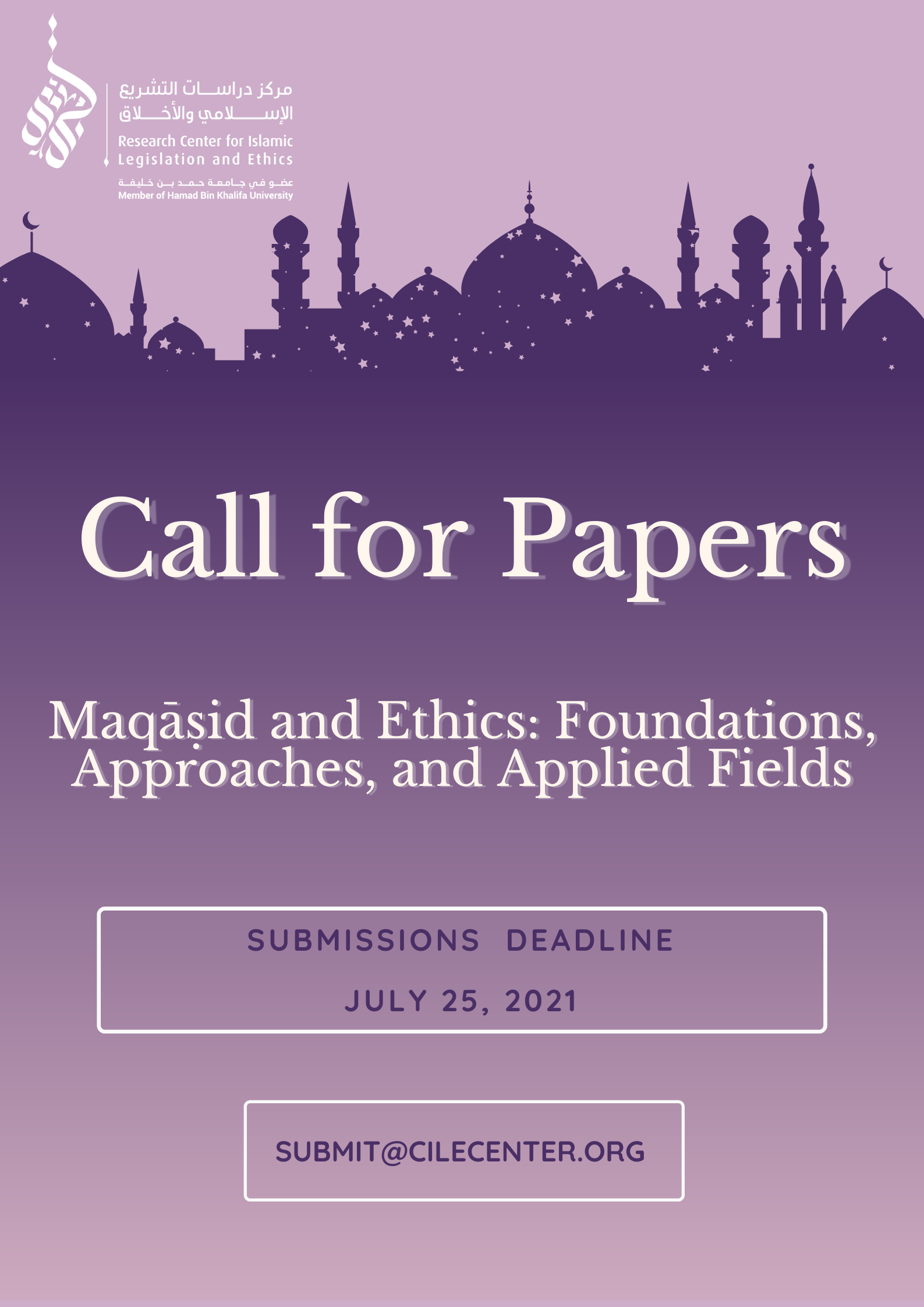 Seminar: Maqāṣid and Ethics: Foundations, Approaches, and Applied Fields