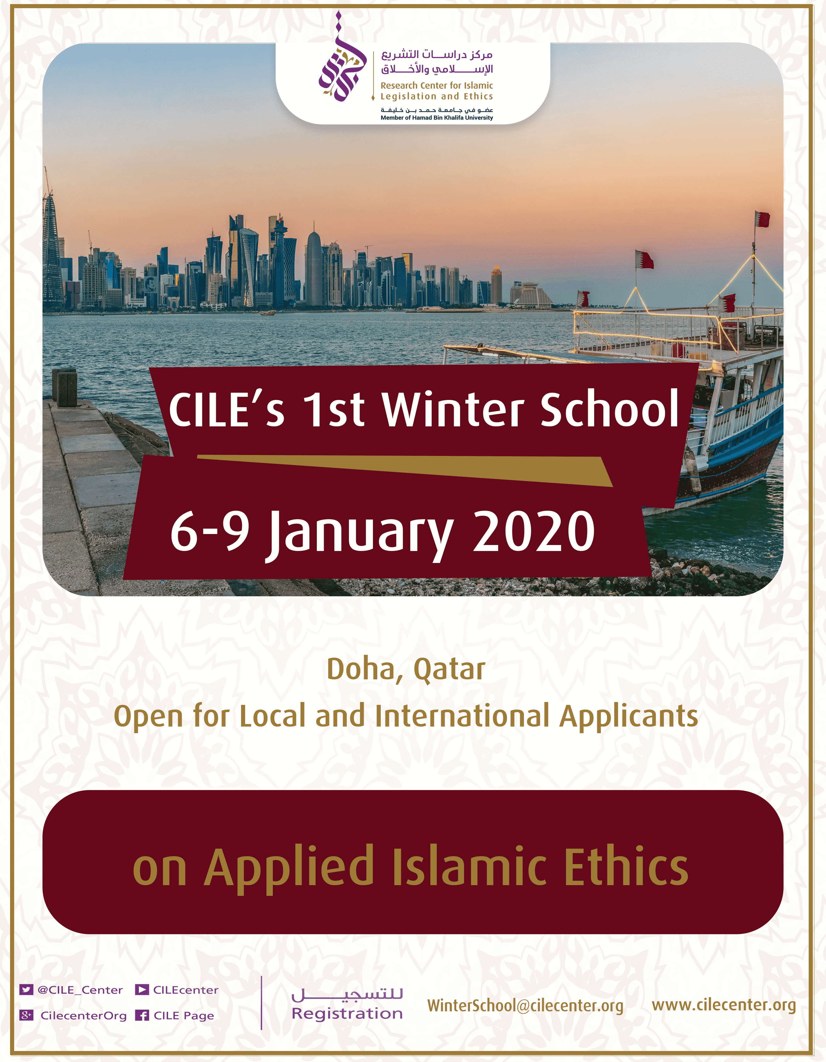 Winter School-CILE.