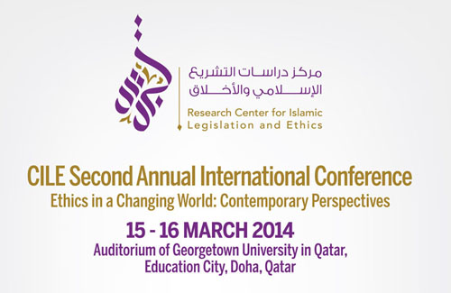 CILE Second Annual International Conference: Discover the flyers