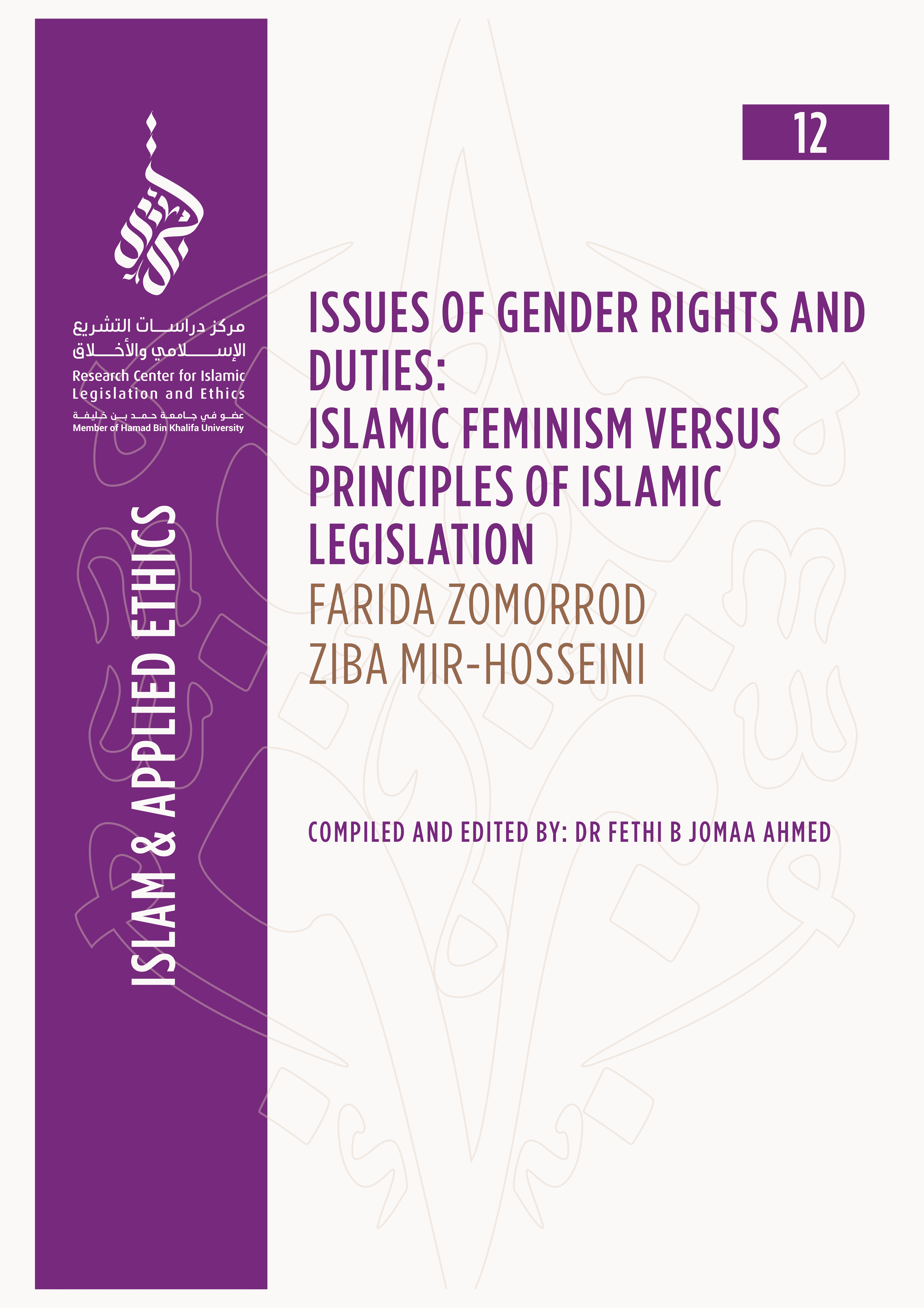 12/14 Issues Of Gender Rights And Duties: Islamic Feminism Versus Principles Of Islamic Legislation