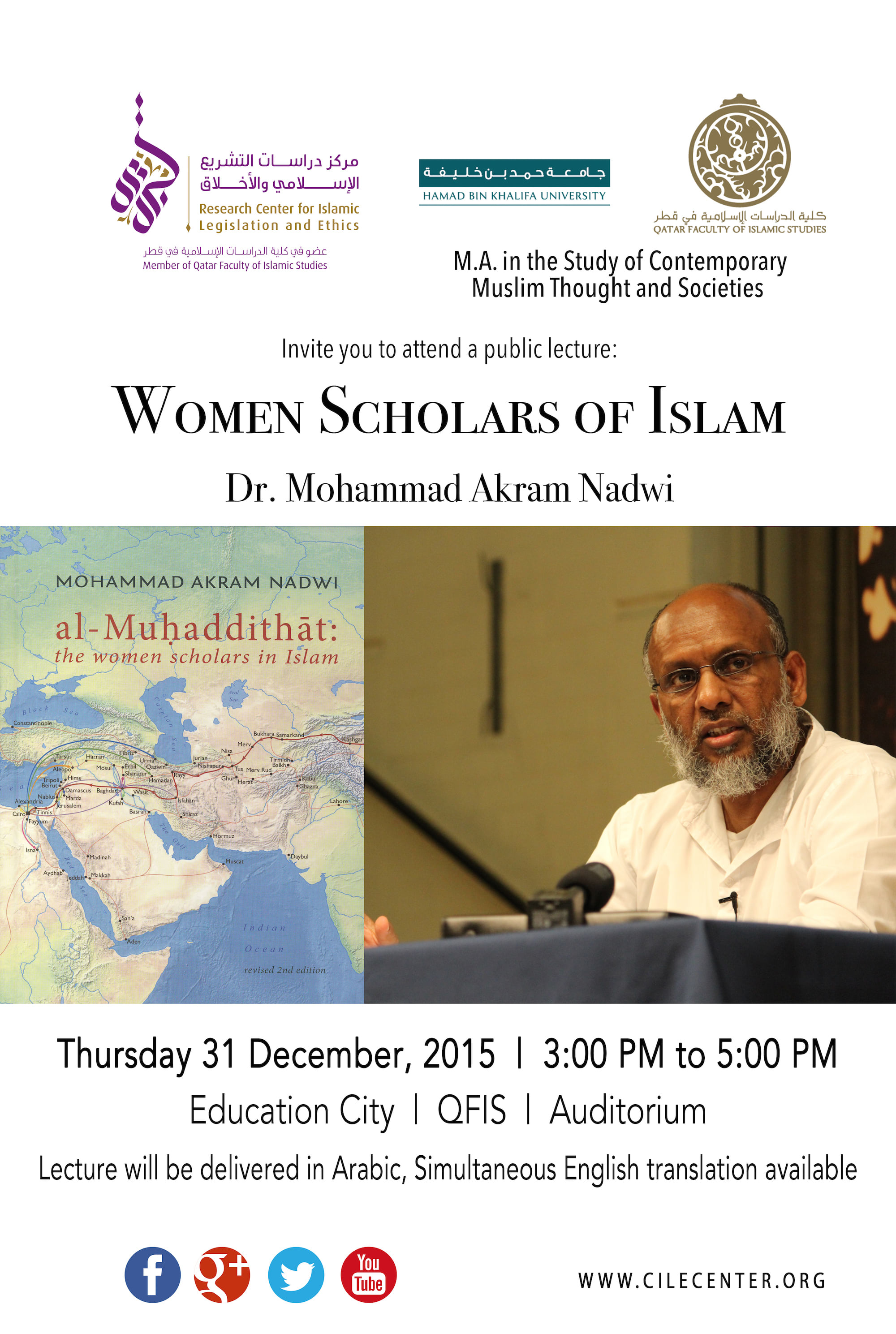 Public Lecture: Dr Mohammad Akram Nadwi "Women Scholars of Islam"