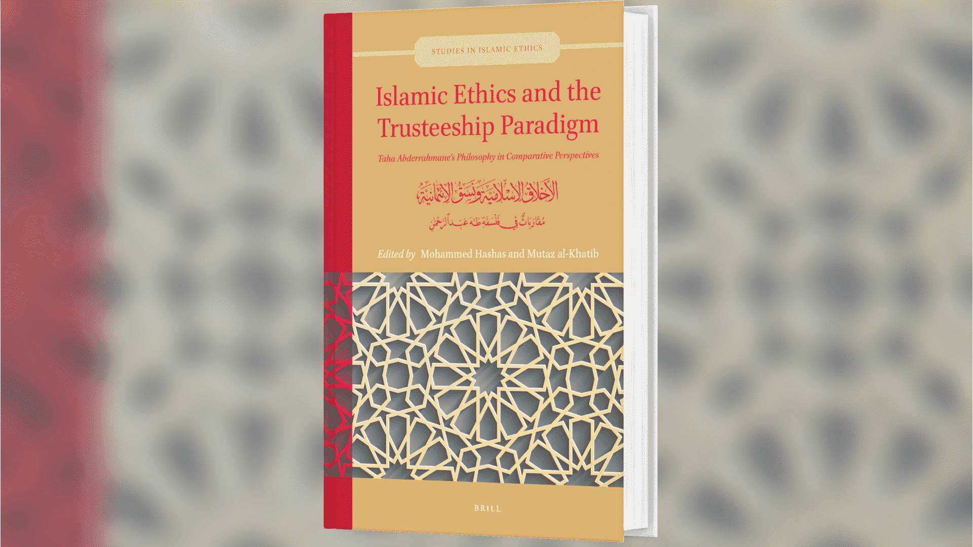 New Publication: Islamic Ethics and the Trusteeship Paradigm