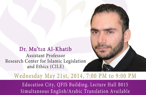 CILE holds a public lecture on Fatwa during Times of Revolution