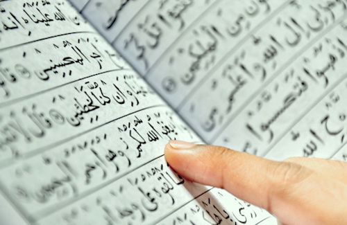 Islamic Theory of Ethics: Brief Overview