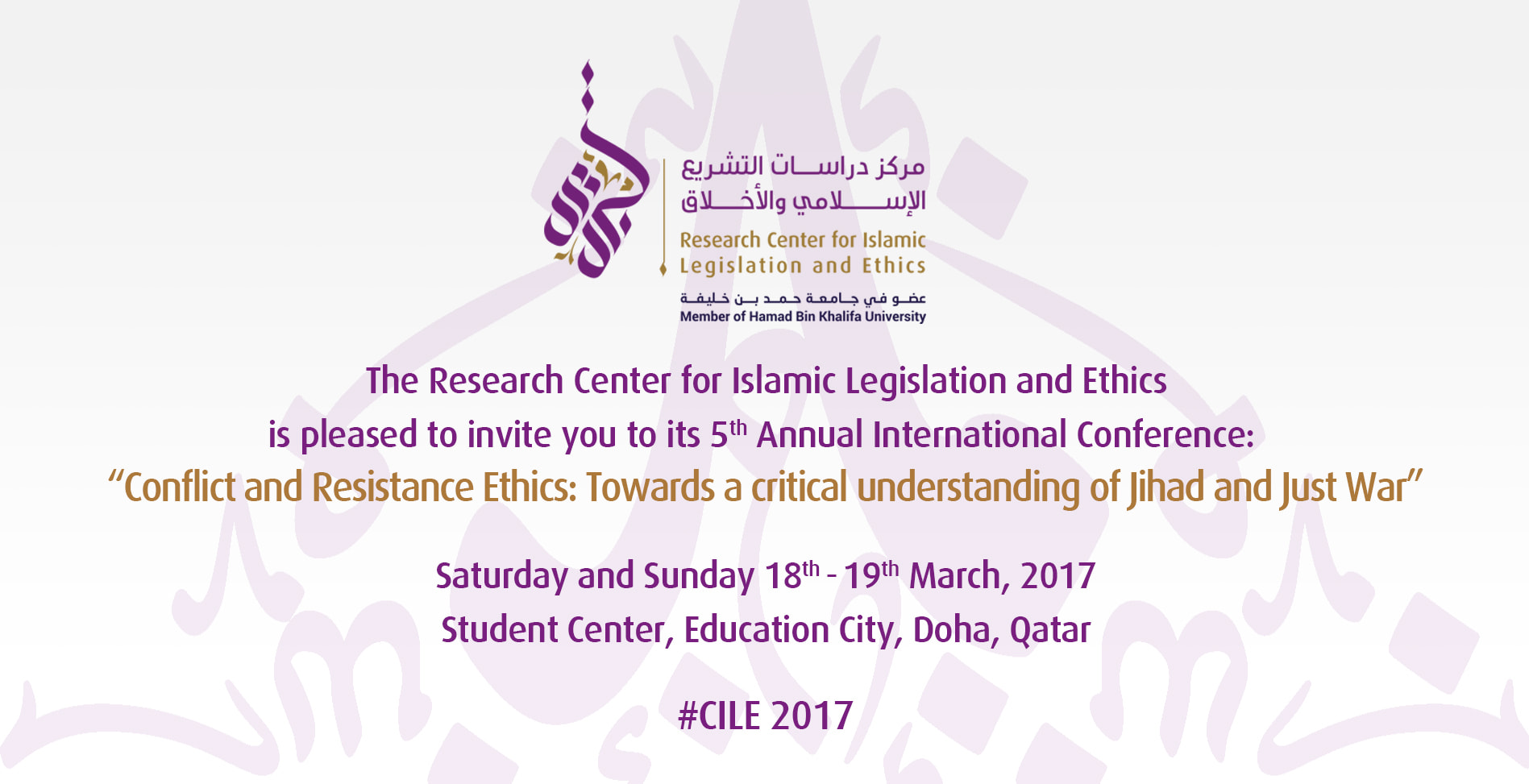 #CILE2017 Save The Date! CILE 5th Annual International Conference