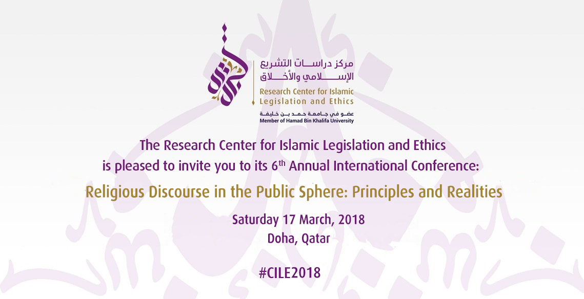 #CILE2018 Save The Date! CILE 6th Annual International Conference