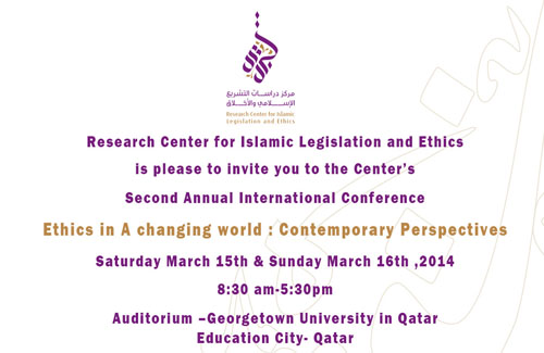CILE cordially invites you to attend the Second International Annual Conference on March 15th -16th