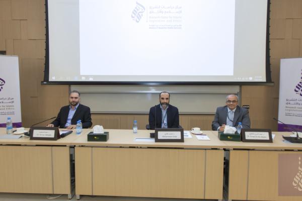 03/2018 Islamic Studies in the Twenty-First Century: Challenges and Prospects