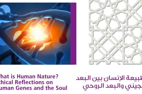 Embedded thumbnail for 04/2017 What is Human Nature? Ethical Reflections on Human Genes and the Soul