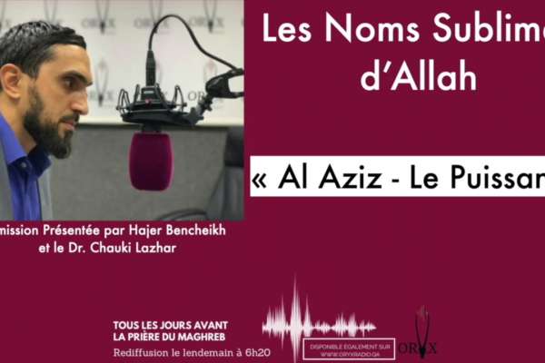 Embedded thumbnail for Les Noms Sublimes d&#039;Allah: &quot;Al Aziz&quot; - (Le Puissant) par le Dr. Chauki Lazhar