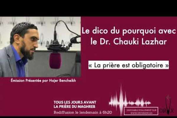 Embedded thumbnail for Le dico du pourquoi: La prière est obligatoire par le Dr. Chauki Lazhar