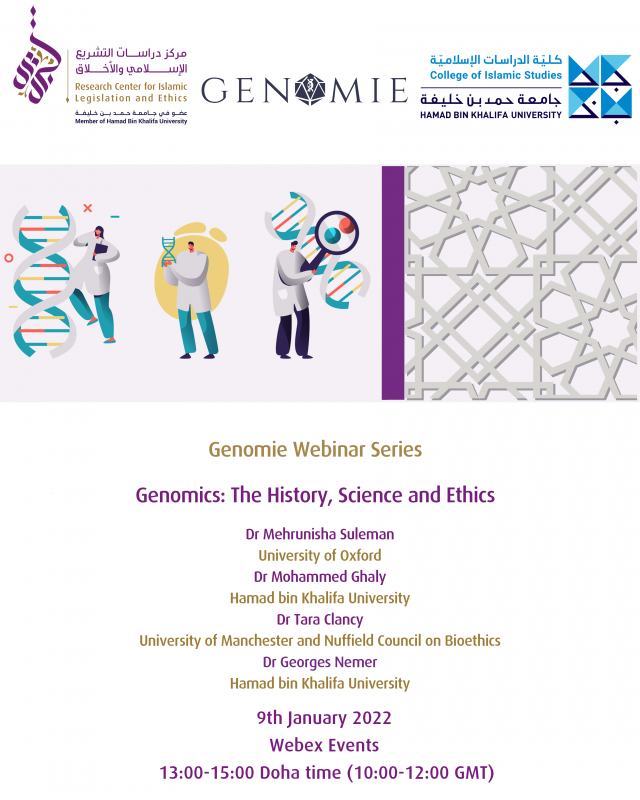 Genomics: the history, science and ethics
