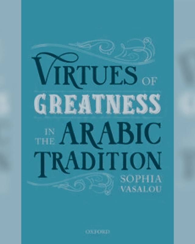 [Abstract Internal Seminar] Virtues of Greatness in the Arabic Tradition
