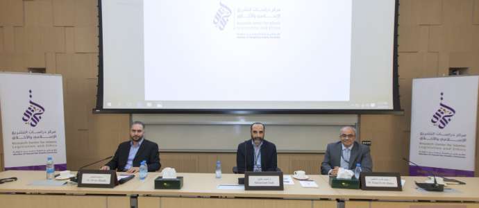03/2018 Islamic Studies in the Twenty-First Century: Challenges and Prospects