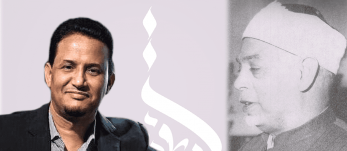 03/2014 Dr Shinqiti: Mohamed Abdallah Draz: Pioneer of Qura'nic Ethics