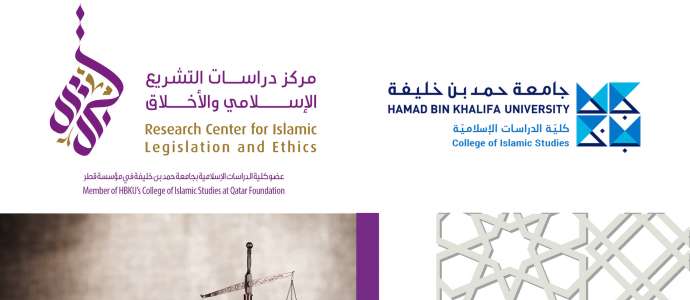 Public lecture: Religion in World Constitutions: Comparative Remarks from an Islamic Perspective