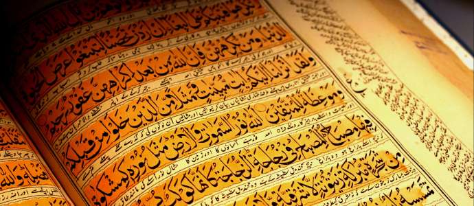 دعوة للاستكتاب "الحكاية والفضيلة: سؤال الأخلاق في القصص القرآني والكتابي"