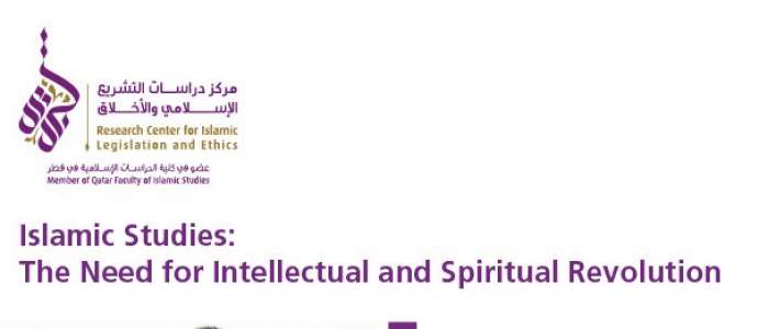 Dr. Tariq Ramadan Calls For A Spiritual And Intellectual Revolution In Islamic Studies