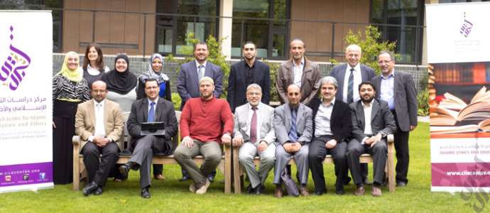 A Brief Report on Islamic Ethics and Education Seminar