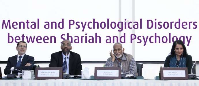 Embedded thumbnail for CILE Public Lecture &quot;Mental and Psychological Disorders between Shariah and Psychology&quot; 24/11/2014 