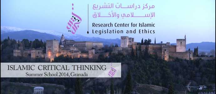 Embedded thumbnail for Dr Ahmet Alibasic on Europe &quot;Islam in the Balkans: Current Situation and Challenges Ahead&quot; D5S1