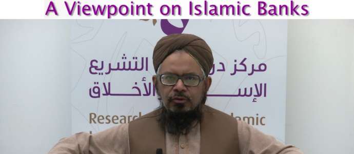 Embedded thumbnail for Dr Asad Zaman &quot;A view point on Islamic banks&quot;