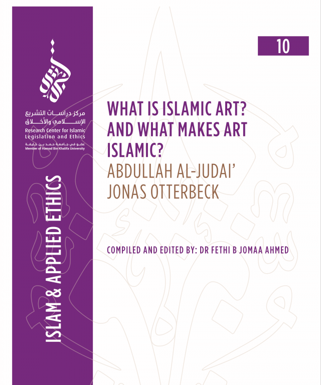 10/14 What Is Islamic Art? And What Makes Art Islamic?