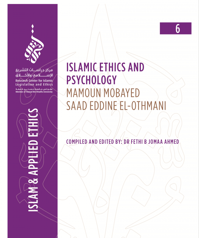 6/14 Islamic Ethics and Psychology