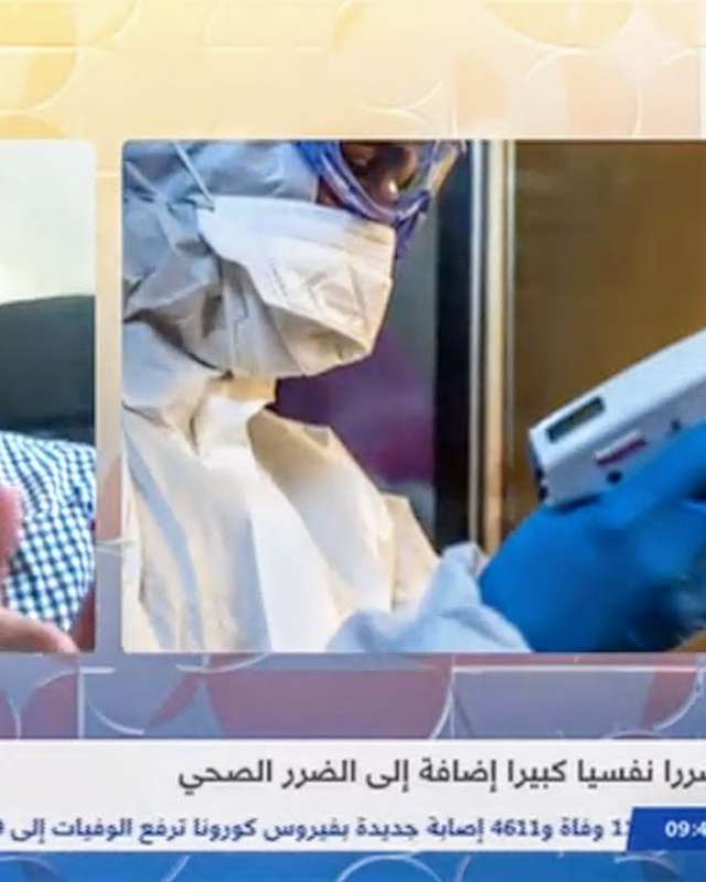 Embedded thumbnail for [التلفزيون العربي] د. محمد مصطفى غالي: الأخلاقيات الطبية وكوفيد-19 