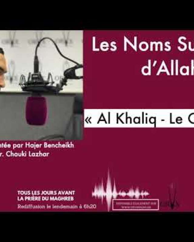 Embedded thumbnail for Les Noms Sublimes d&#039;Allah: &quot;Al Khaliq&quot; (Le Créateur) par le Dr. Chauki Lazhar