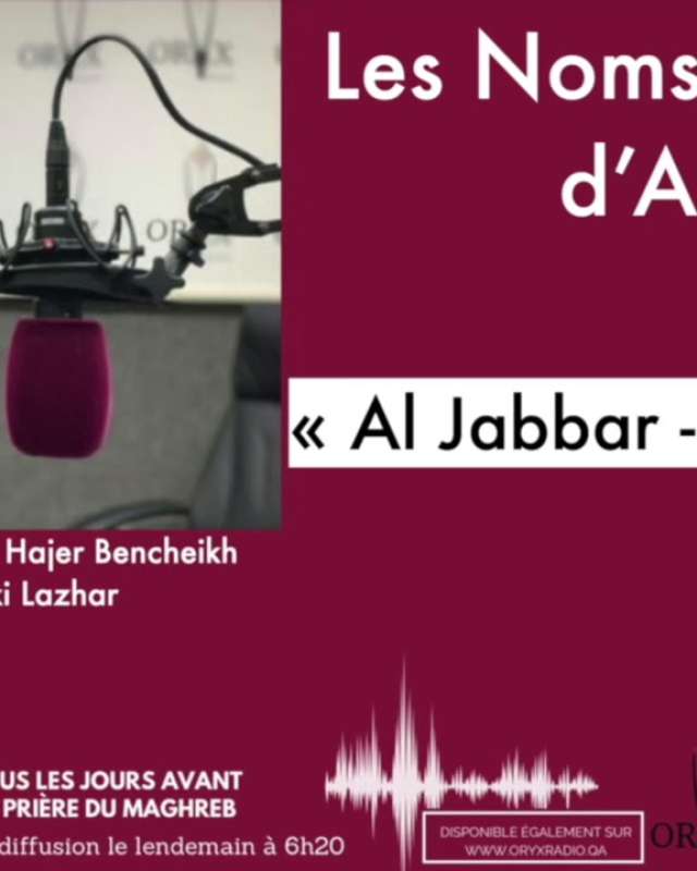 Embedded thumbnail for Les Noms Sublimes d&#039;Allah: &quot;Al Jabbar&quot; (L&#039; Imposant) par le Dr. Chauki Lazhar
