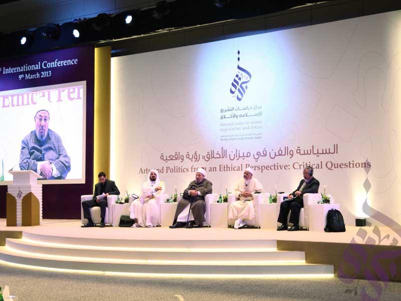 CILE 1st Annual International Conference