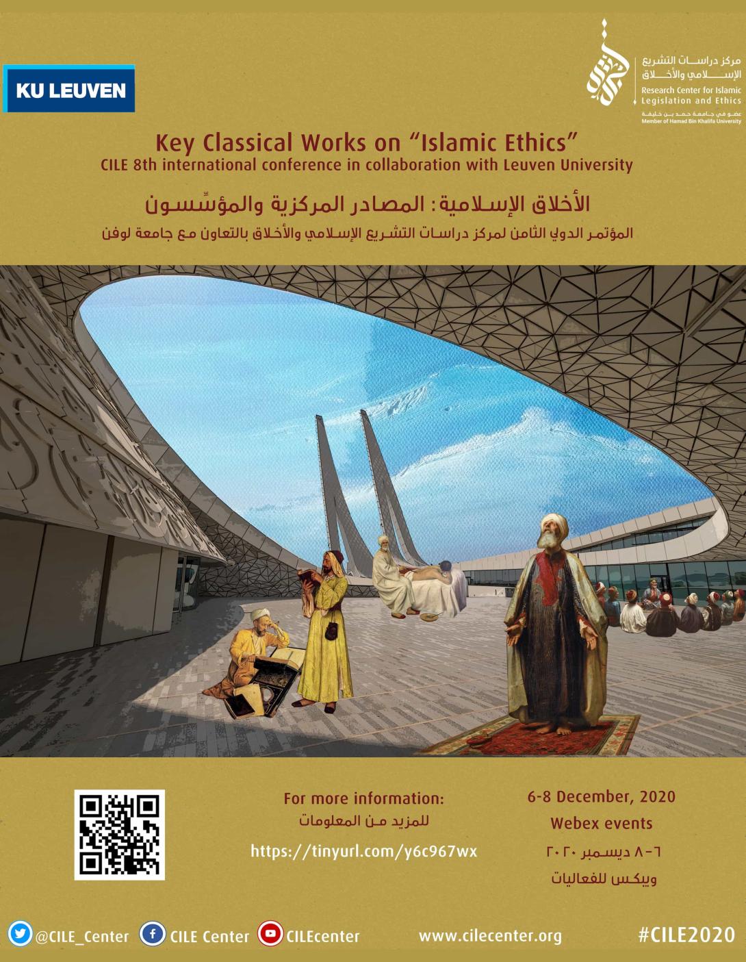 CILE 8th Annual International Conference