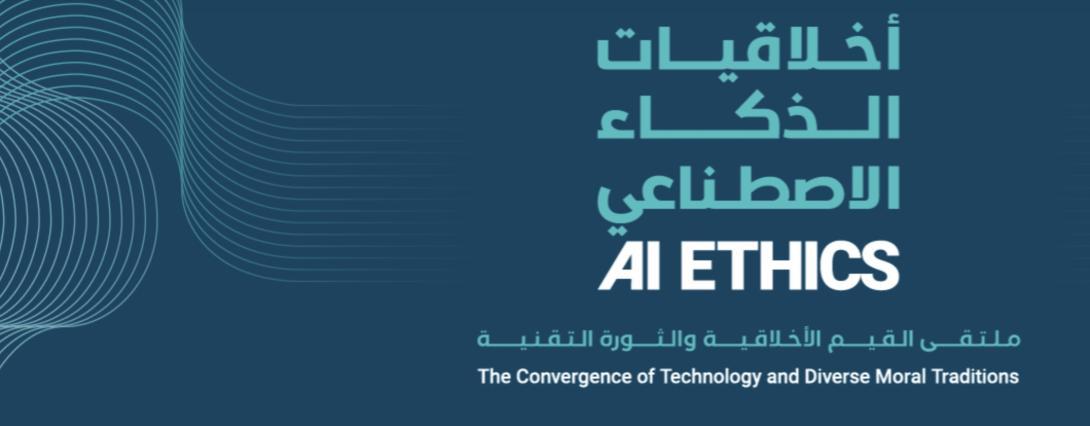 AI Ethics 