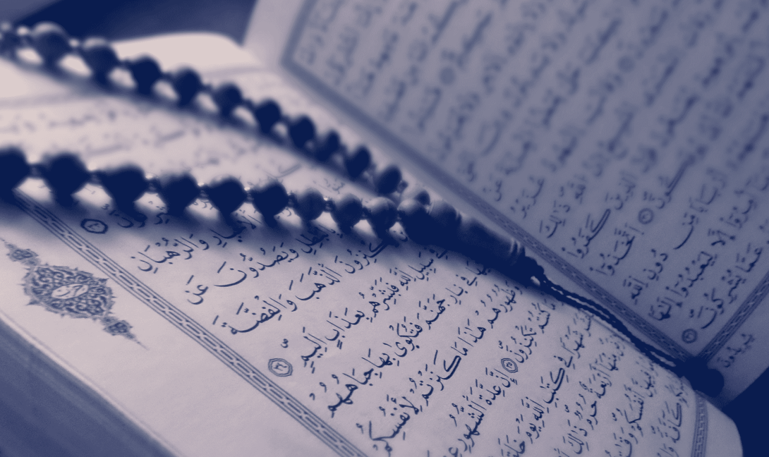 01/2020 محاضرة: سؤال الأخلاق في القصص القرآني