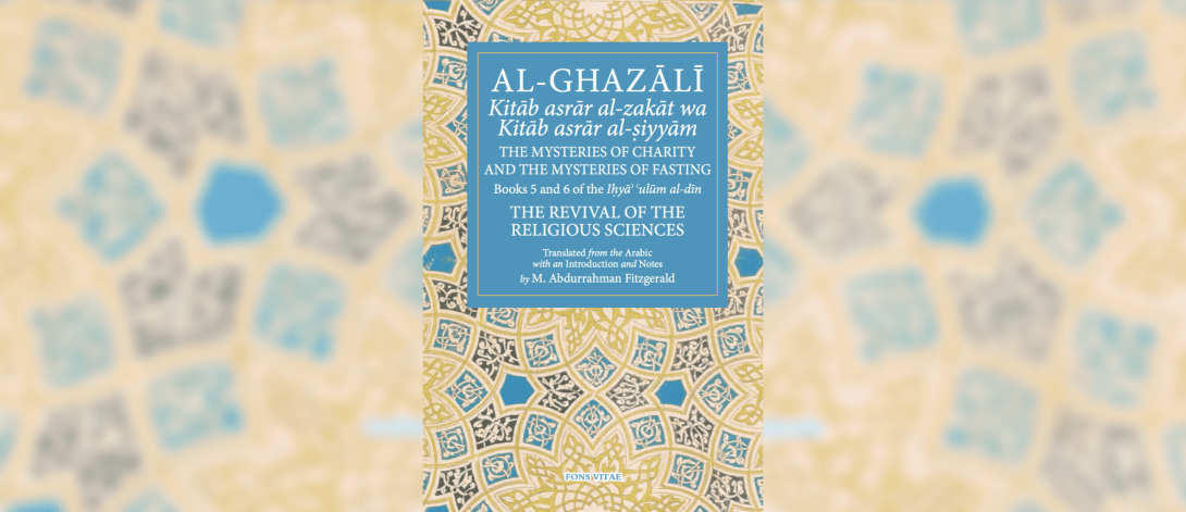 Al Ghazali