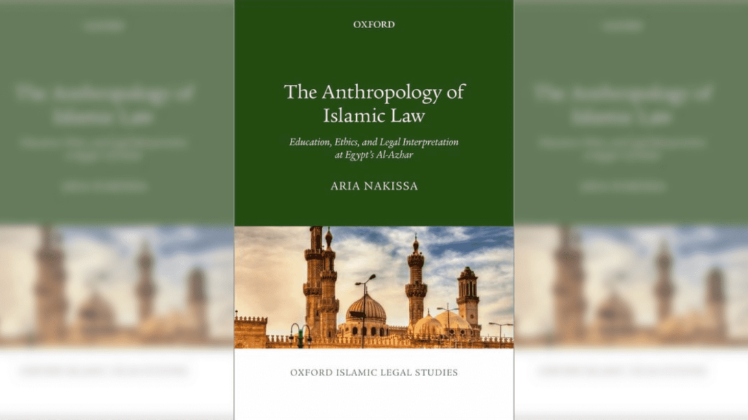 The Anthropology of Islamic Law Education Ethics and Legal Interpretation