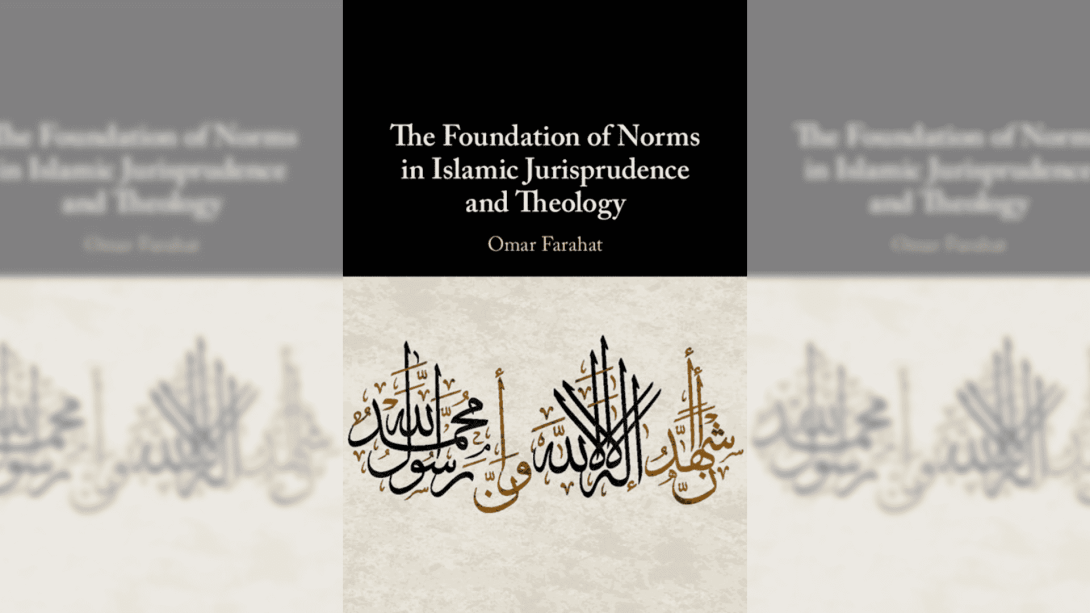 The Foundation of Norms in Islamic Jurisprudence and Theology