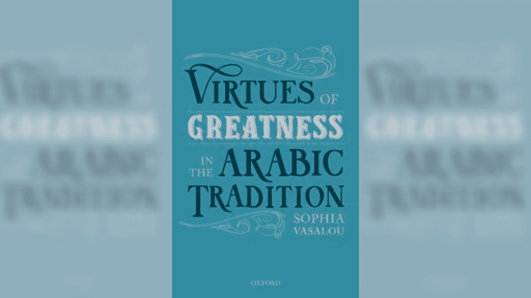 Virtues of Greatness in the Arabic Tradition.